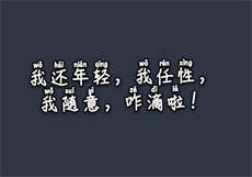 肥田不让别人耕全文阅读
